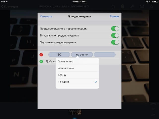 Предупреждение Предупреждение