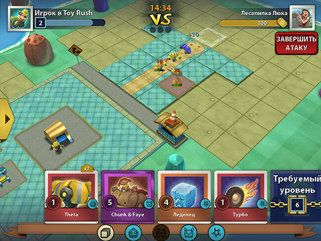 Toy Rush Toy Rush