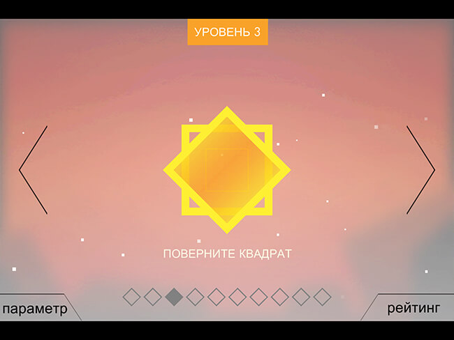 Hyper Square Hyper Square