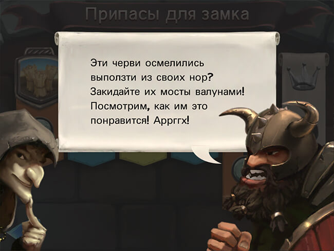 Bridge Constructor: Средневековье Bridge Constructor: Средневековье