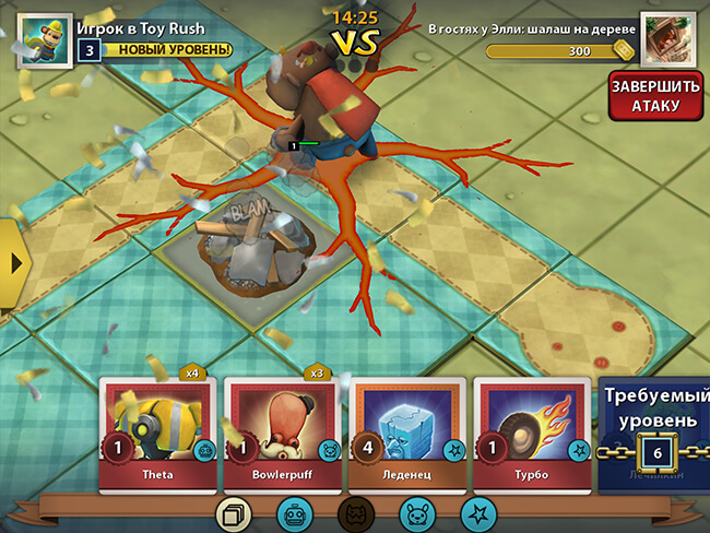 Toy Rush Toy Rush