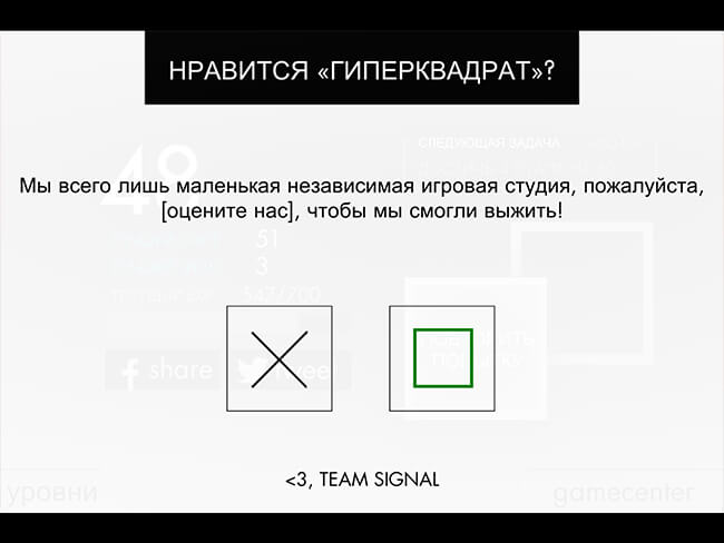Hyper Square Hyper Square