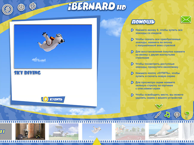 iBernard HD iBernard HD
