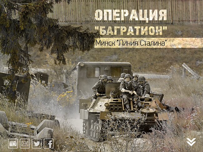 Гарнизон - погрузись в историю Гарнизон - погрузись в историю