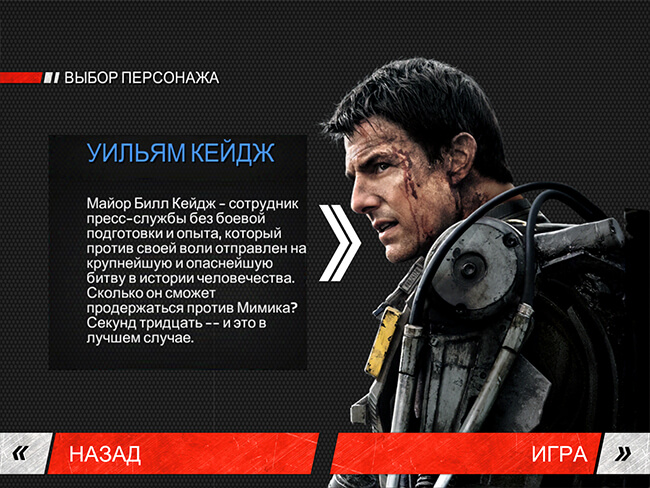 Edge of Tomorrow: Live. Die. Repeat. Edge of Tomorrow: Live. Die. Repeat.