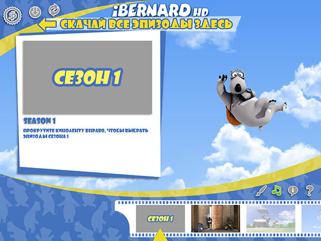 iBernard HD iBernard HD