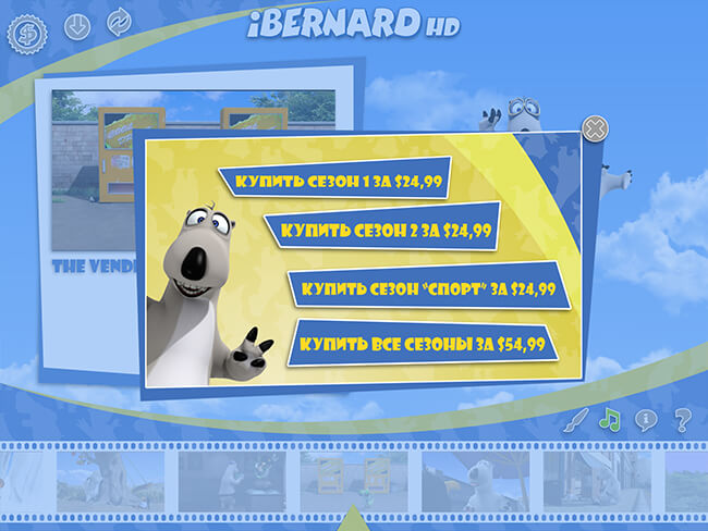 iBernard HD iBernard HD