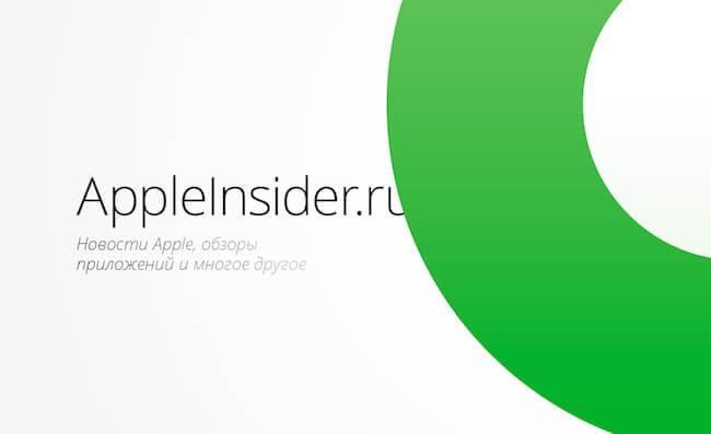 AppleInsider AppleInsider
