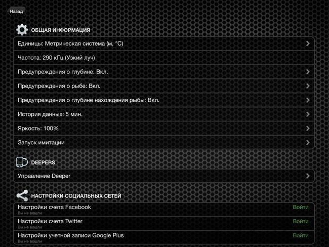 echo_sc_03 echo_sc_03