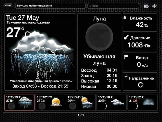 echo_sc_05 echo_sc_05