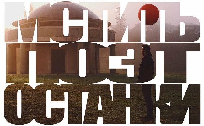 3 русских слова 3 русских слова