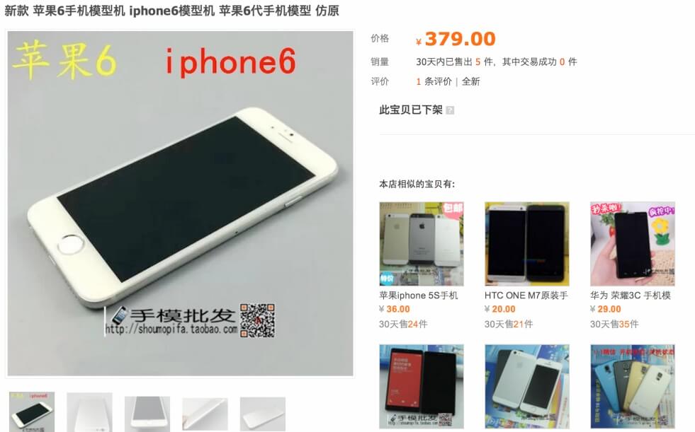 iPhone 6 iPhone 6