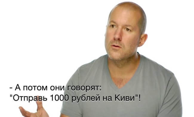 Джони Айв Джони Айв