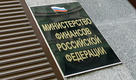 Россия обложит Apple еще одним налогом. Фото.