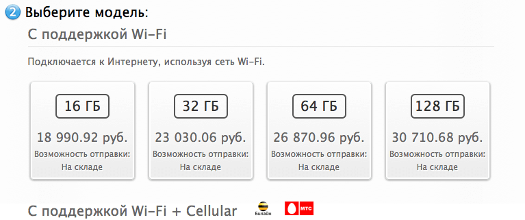 iPad Air iPad Air