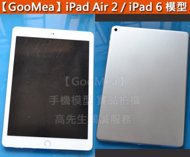 ipad air, утечка ipad air, утечка