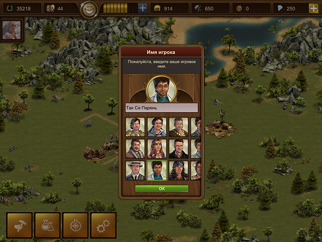 Forge of Empires Forge of Empires