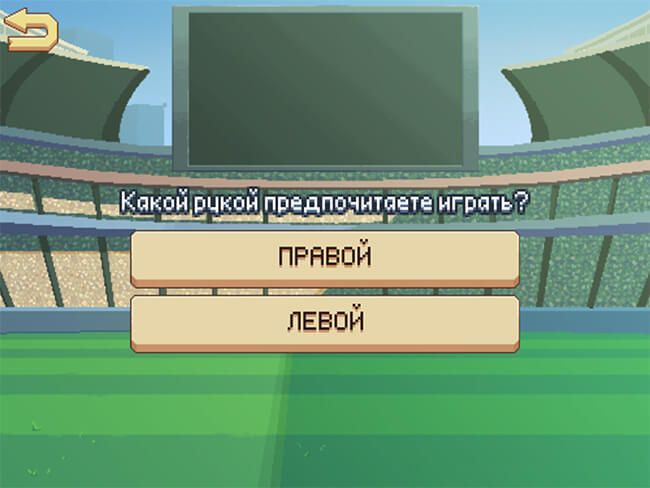 Uppercup Football Uppercup Football