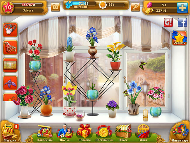 Flower House Flower House