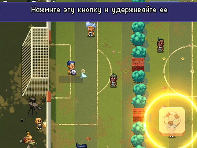 Uppercup Football Uppercup Football