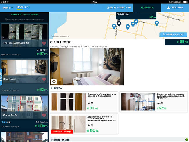 Hotels.ru Hotels.ru