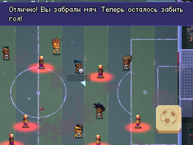 Uppercup Football Uppercup Football