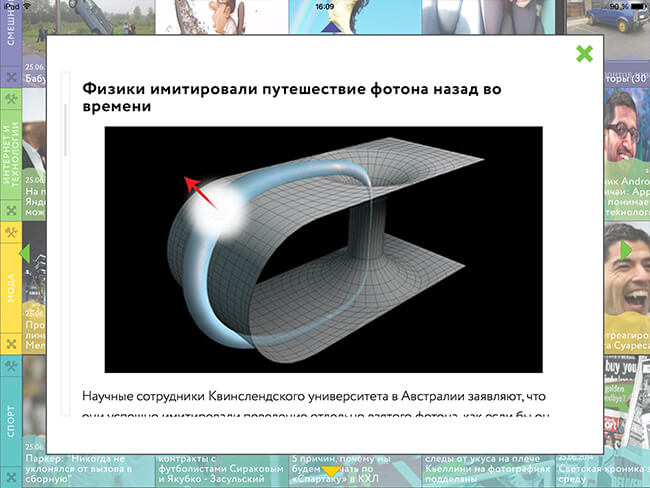 РУНДЛ РУНДЛ
