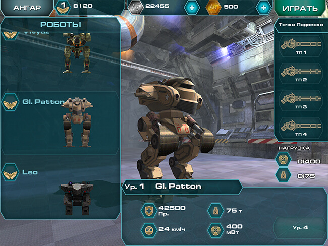 Walking War Robots Walking War Robots
