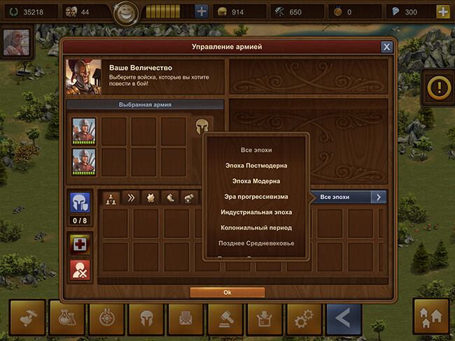 Forge of Empires Forge of Empires