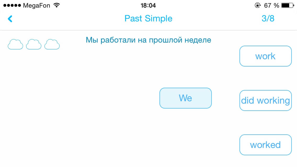 Облака Облака