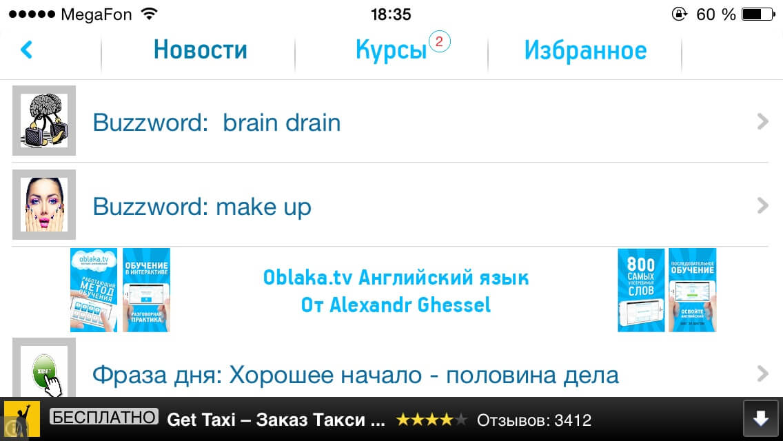 Облака Облака