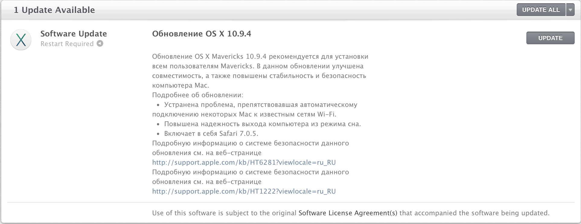 Screenshot on 2014-06-30 at 10-23-50 Screenshot on 2014-06-30 at 10-23-50