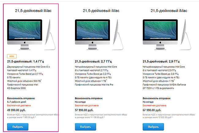 imac imac