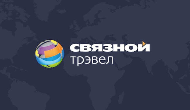Связной Связной