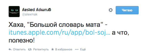 tweet_screen tweet_screen