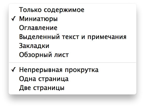 Миниатюры Миниатюры