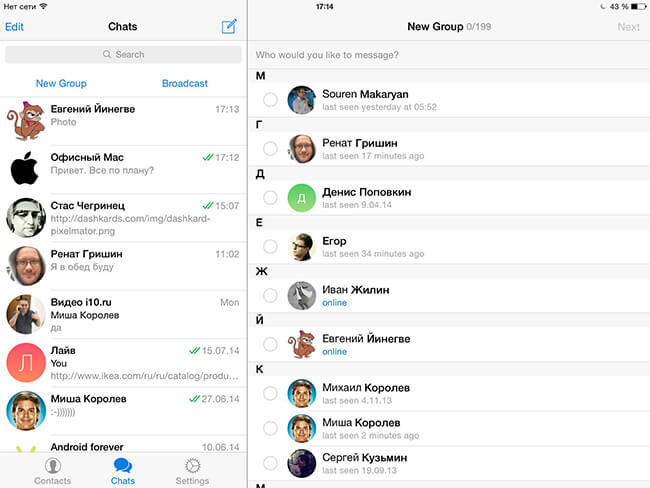 Telegram HD Telegram HD