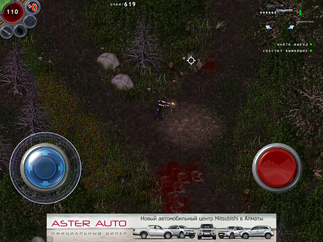 Alien Shooter - Lost City Alien Shooter - Lost City