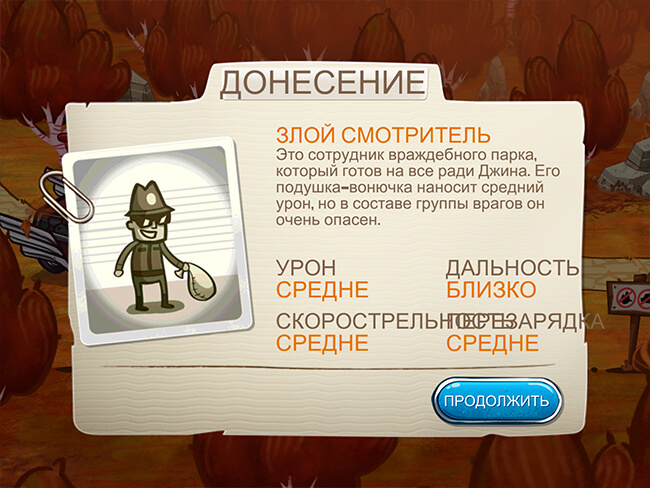 Война шуток Война шуток