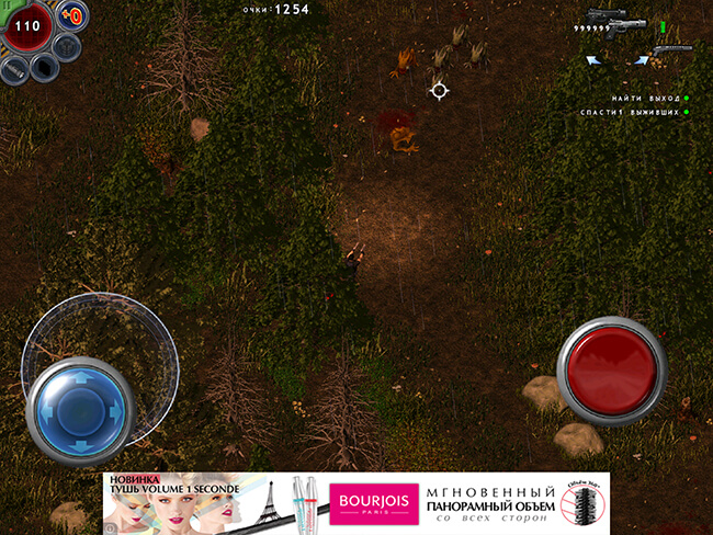 Alien Shooter - Lost City Alien Shooter - Lost City