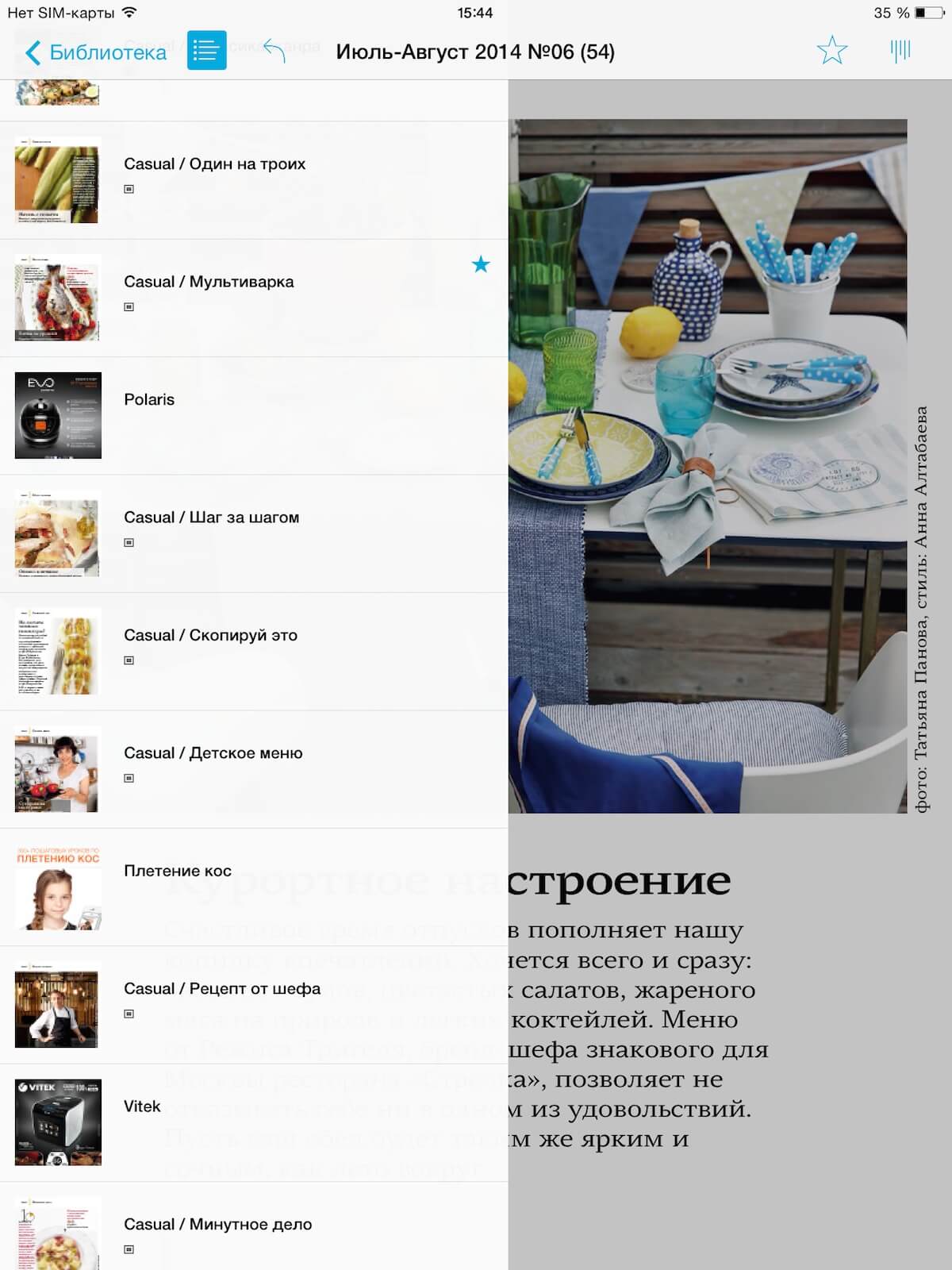 ХлебСоль ХлебСоль