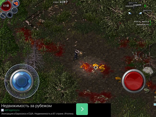 Alien Shooter - Lost City Alien Shooter - Lost City