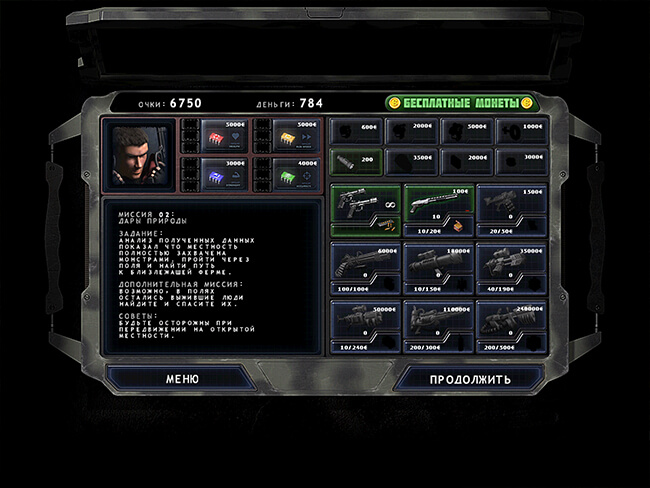 Alien Shooter - Lost City Alien Shooter - Lost City