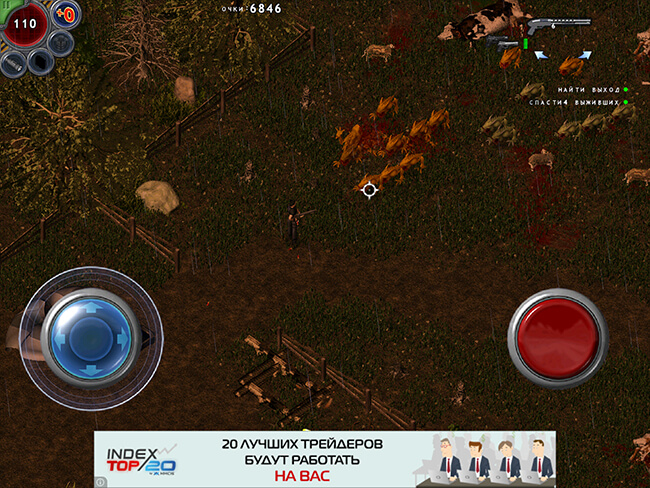 Alien Shooter - Lost City Alien Shooter - Lost City