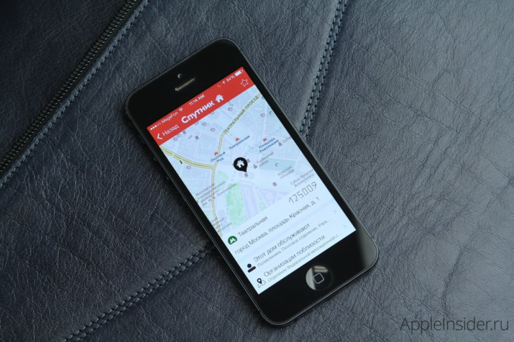 «Спутник» выпустит дополнительные приложения для iOS. Фото.