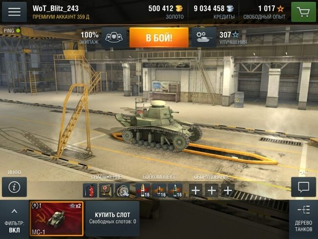 WoT Blitz 03 WoT Blitz 03