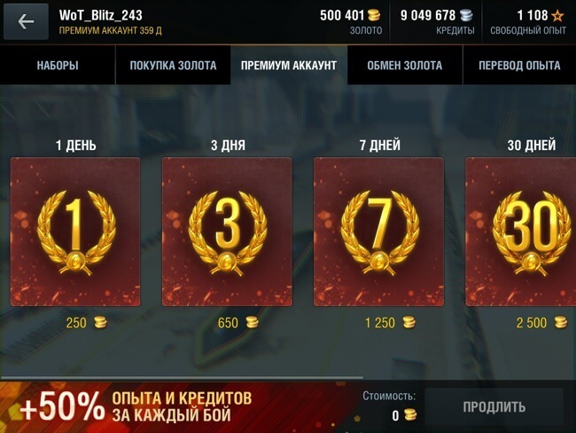 WoT Blitz 24 WoT Blitz 24