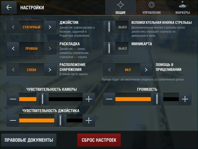 WoT Blitz 28 WoT Blitz 28