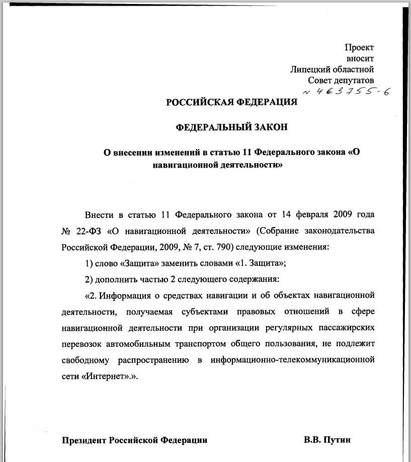 Письмо Письмо
