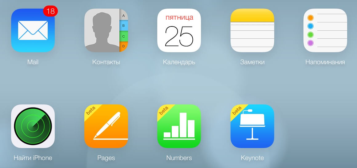 iCloud iCloud